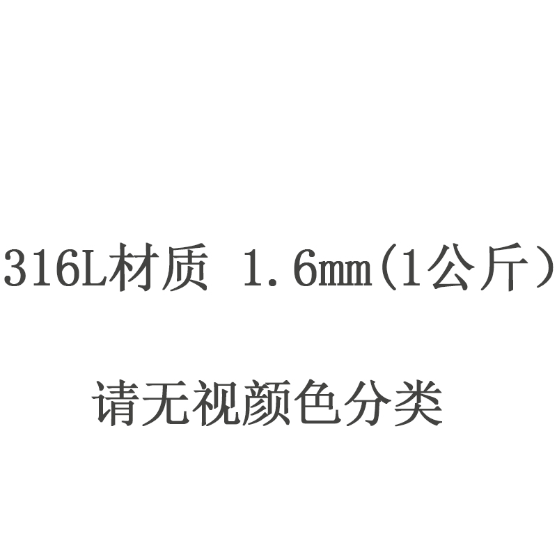 不锈钢焊丝304/308L/309/310S/316L氩弧焊丝焊接耐磨直条光亮丝