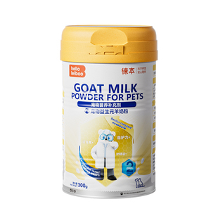 羊奶粉狗狗成犬通用比熊柯基泰迪金毛幼犬专用营养品宠物补充营养