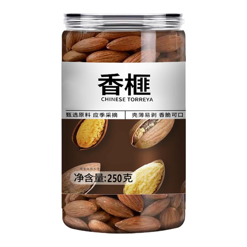 开口香榧子坚果零食散装原味