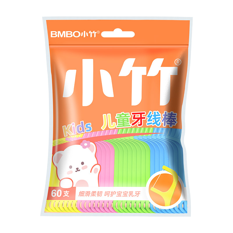 小竹儿童牙线棒超细家庭装
