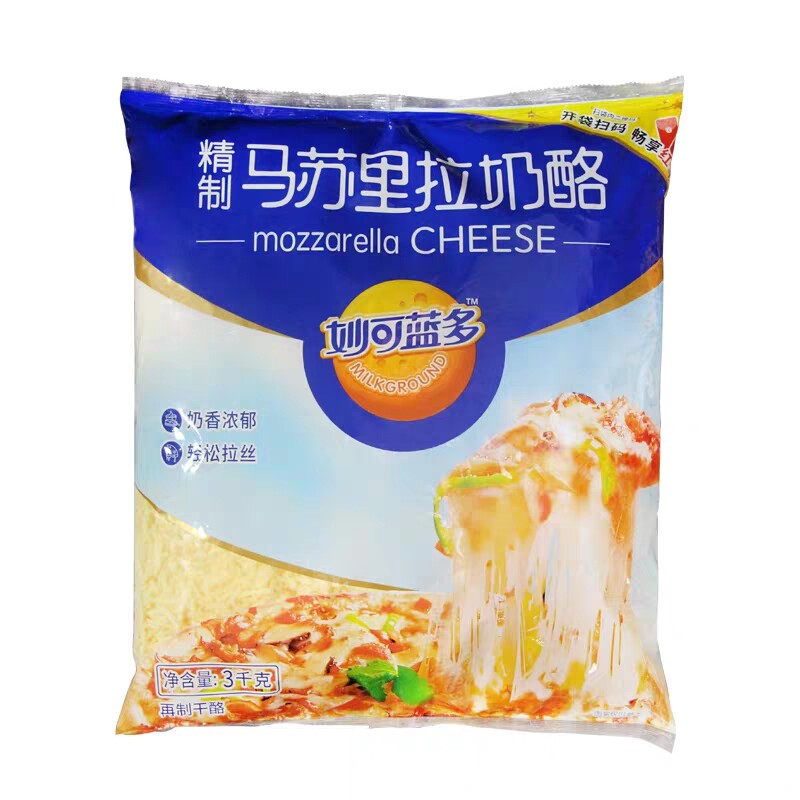 妙可蓝多商用原材料披萨拉丝包邮