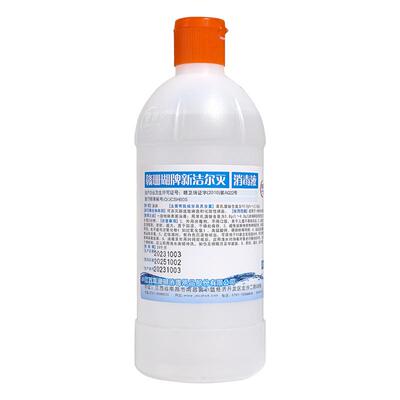 赣珊瑚500ml新洁尔灭消毒液溶液