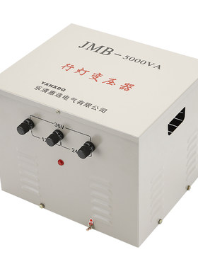 JMB行灯照明控制变压器380v变36v