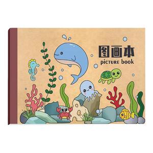 加厚牛皮图画本微黄A4纸涂鸦本