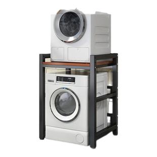 洗衣机置物架滚筒洗碗机架子洗衣液落地阳台双层烘干机上方叠放架