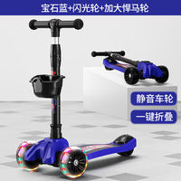 A new type of skateboard for children aged 1 to 3 to 6 to over 12, suitable for boys and girls thumbnail 8
