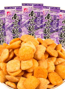 南京板鸭怀旧零食解馋