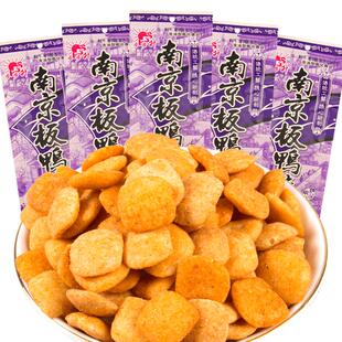 步步升南京板鸭味锅巴童年怀旧小零食小吃网红休闲食品网红解馋袋