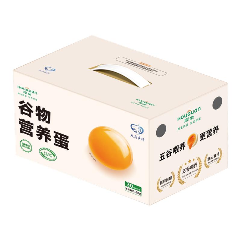 厚全谷物营养蛋30枚/1.5kg礼盒装
