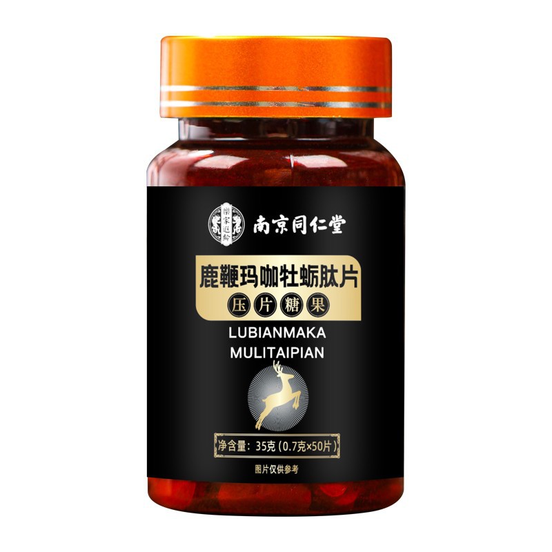 乐氏南同骨胶原软骨维生素乳酸钙