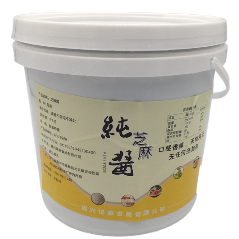 蜀中来纯芝麻酱5热干面凉拌菜