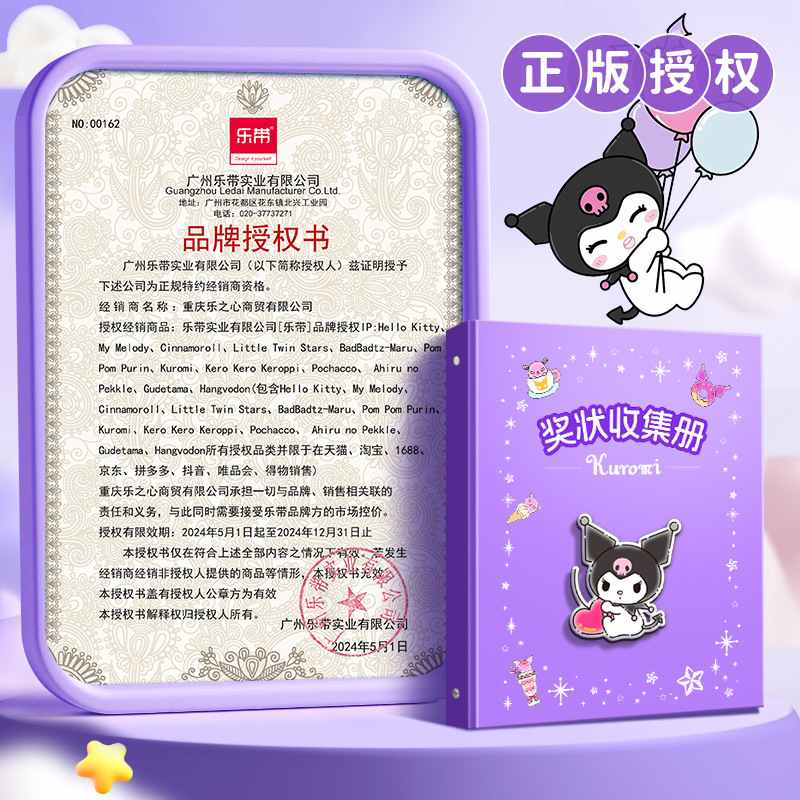 奖状收集册A4收纳册奖状保护套A3的作品收纳放女孩收纳盒相册