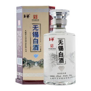浓香型无锡白酒银钻42度500ml整箱6瓶礼盒装纯粮玉祁特产过节送礼