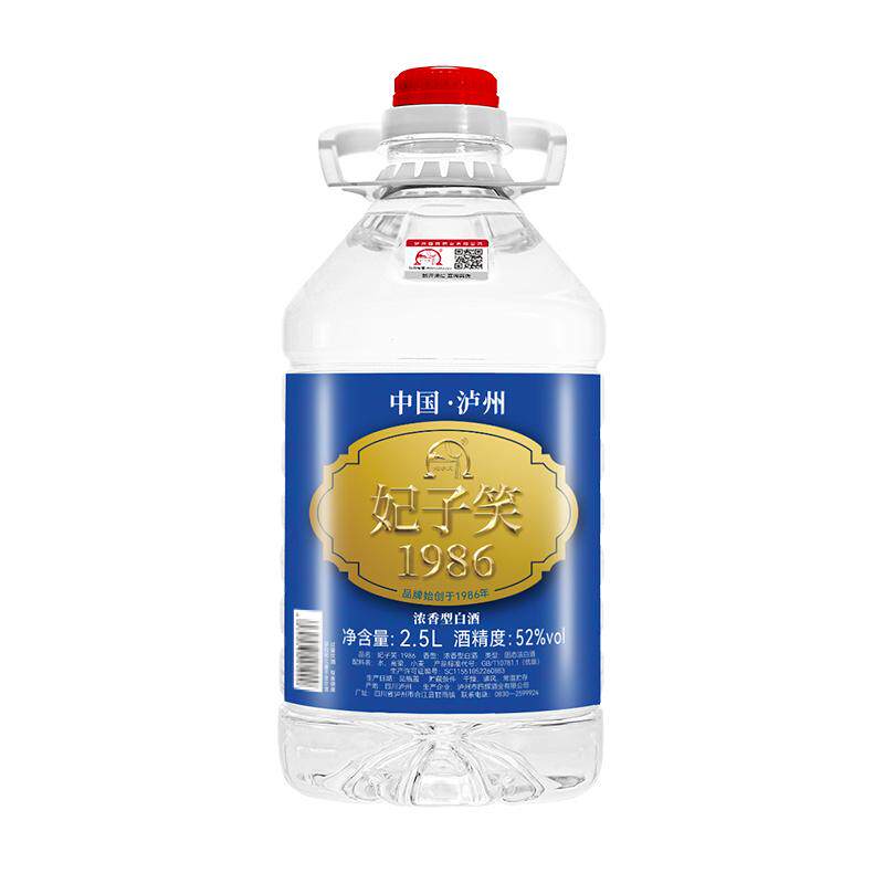 泸州原浆酒52°约5斤纯粮食白酒