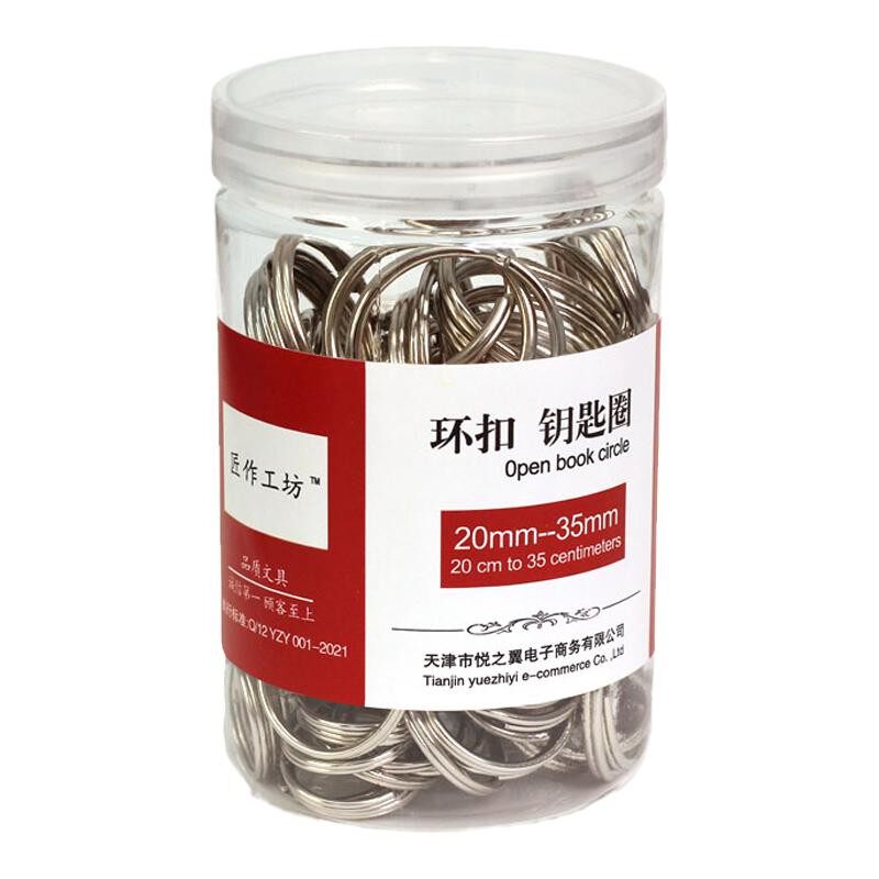 15年老店 钥匙圈环链扣小圈环扁圈圆圈光圈不锈钢圆环汽车钥匙扣