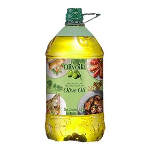 欧丽薇兰橄榄油5.17L官方正品油橄榄olivoila家用食用油健身烹饪
