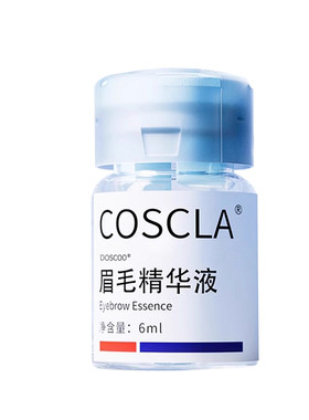 【央ma药监认证】眉毛增长液第一