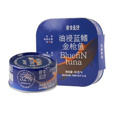 非常鱼块金枪鱼罐头蓝旗油浸