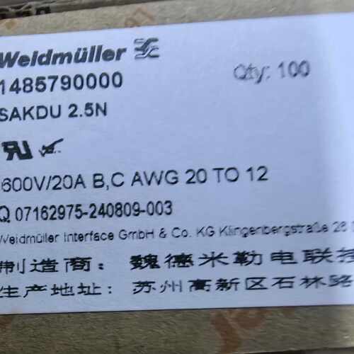 【议价-可维修】接线端子日新 SAKDU2 5N 订货号1485 /均有货
