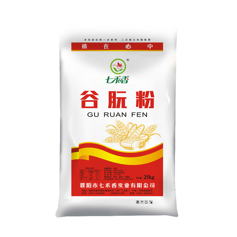 七禾香谷朊粉面筋粉50斤小麦谷元粉25kg食品级做面筋专用粉