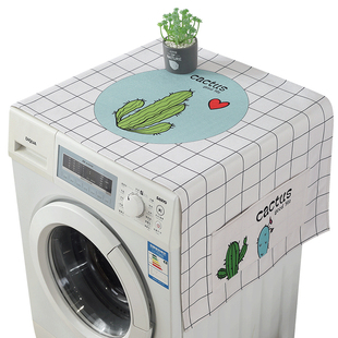 全自动滚筒式洗衣机布盖巾防水防晒防尘罩北欧风遮盖上开波轮