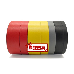 定制Allstar花剑剑头胶布德莎tesa4651胶带击剑器材19mm*50m(黄色