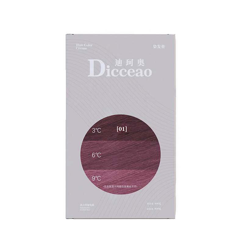 小红书热推夏显白发色植物染发剂