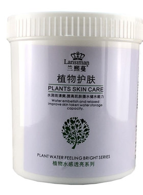 脸部按摩霜按摩膏韩肌密
