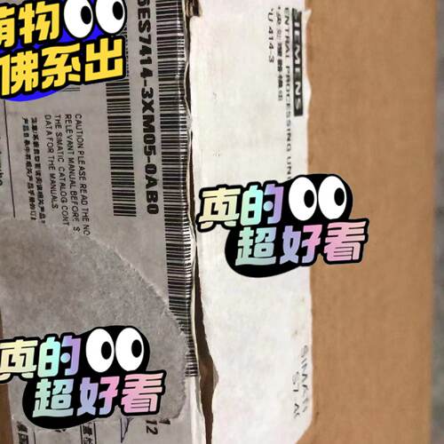 询价-处理器6ES7414-3XM05-0AB0-可维修