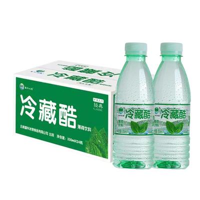 超强薄荷水清凉饮料无香精饮用水