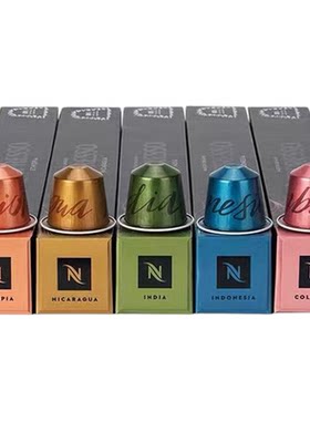 NESPRESSO官方正品胶囊咖啡50颗