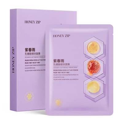 【新品上市】HONEYZIP紫春雨乳糖酸细敛面膜6片补水舒润旗舰正品