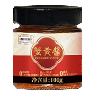 蟹友皇正宗蟹黄酱秃黄油纯手工制作拌饭拌面即食大闸蟹肉蟹粉商用