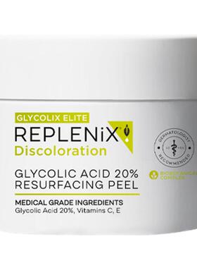 入会立减TOPIX REPLENIX20%果酸棉片湿敷去黑头闭口【到期27.8】