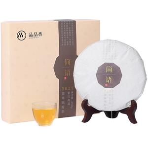 品品香茶叶福鼎白茶2021老白茶寿眉茶饼250g礼盒  伴手礼 自己喝