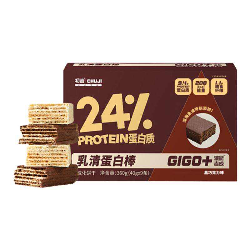 初吉控能乳清蛋白蛋白威化棒黑巧克力蛋白饼干360g蛋白棒饼干饱腹