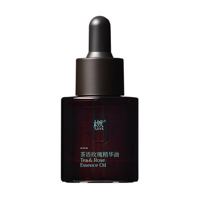 橪茶语玫瑰精华油植物抗皱修护