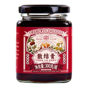 香港宝芝林散结膏蒲公英决明子茯苓葛根古法熬制御结膏养生膏滋