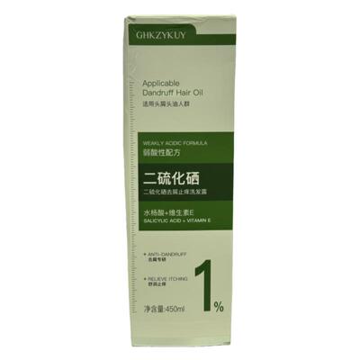 【阿里健康自营】GHKZYKUY玑植荟二硫化硒去屑止痒洗发露450ml/瓶