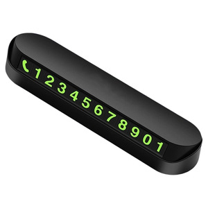 汽车临时停车牌挪车电话号码牌车载磁吸夜光电话牌车内饰用品摆件