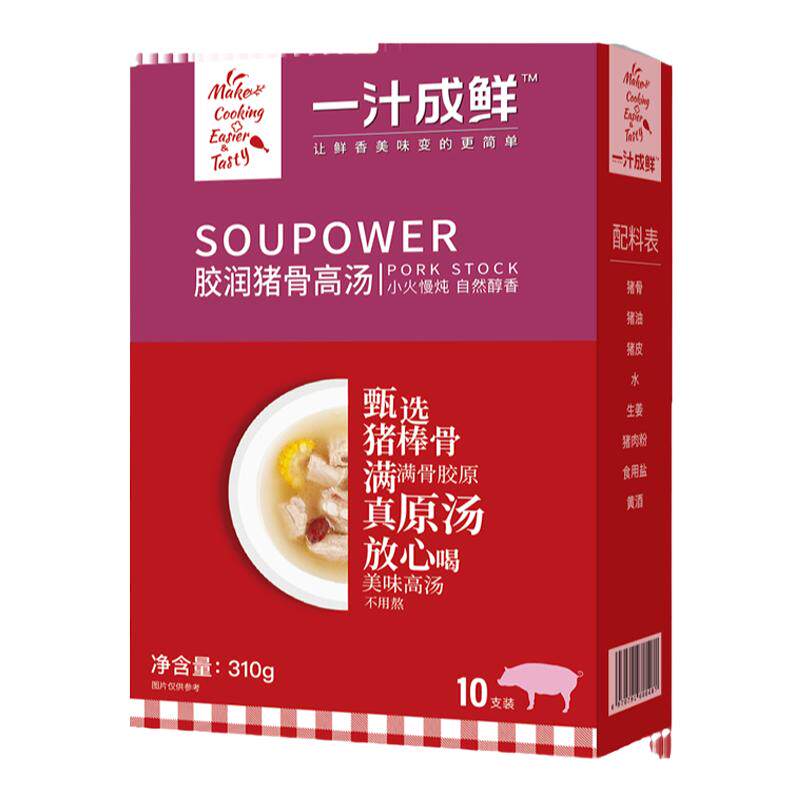 伊娃一汁成鲜胶润排骨汤日食记企鹅市集热推原炖猪骨高汤非浓汤宝