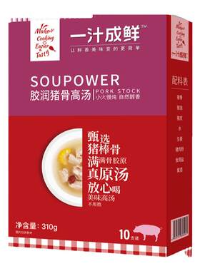 伊娃一汁成鲜胶润排骨汤