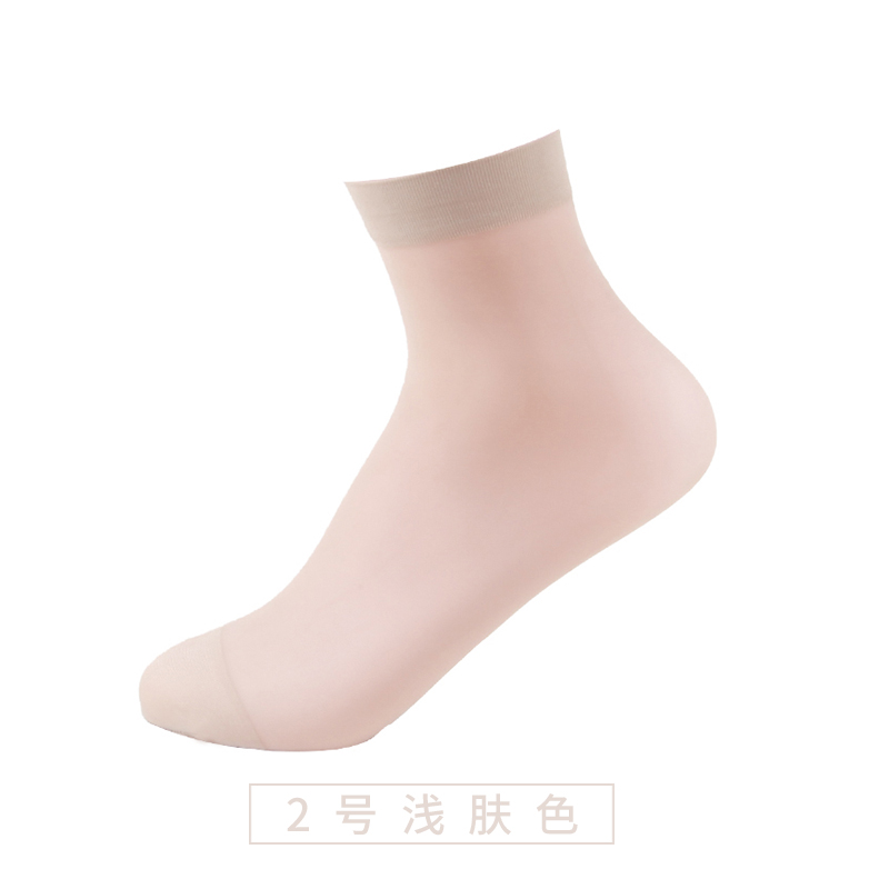 娜娇婷短丝袜女薄款隐形防滑