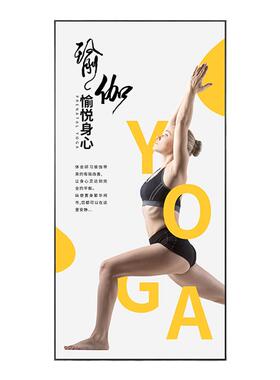 瑜伽馆普拉提形舞蹈教室塑身挂画
