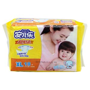 安儿乐超值干爽纸尿裤安尔乐尿布婴儿尿不湿S/MLXL大小号包邮批发