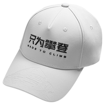 KAILAS凯乐石只为攀登文化棒球帽