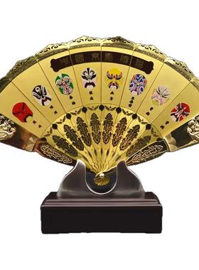 威弗列德中国风特色出国外事礼品礼物京剧脸谱金扇摆件民间工艺品