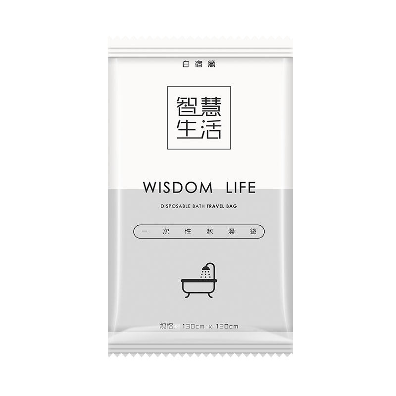 浴缸套一次性白宿篱批发价