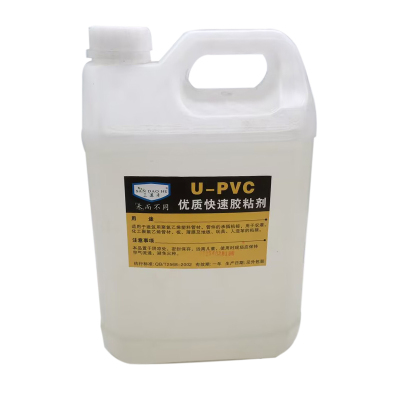 pvc胶水排水管电线管工地专用下