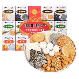 弘龙湖北特产孝感芝麻糖手工老式中式港饼白云片糕糕点礼盒送长辈